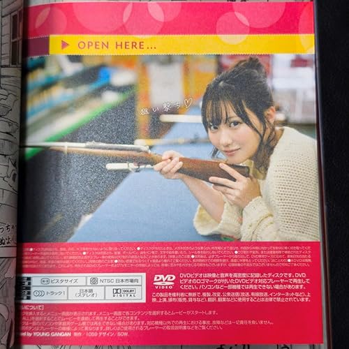 Amazon.co.jp: ヤングガンガン (2026年 1/2号(No.1)) : 本